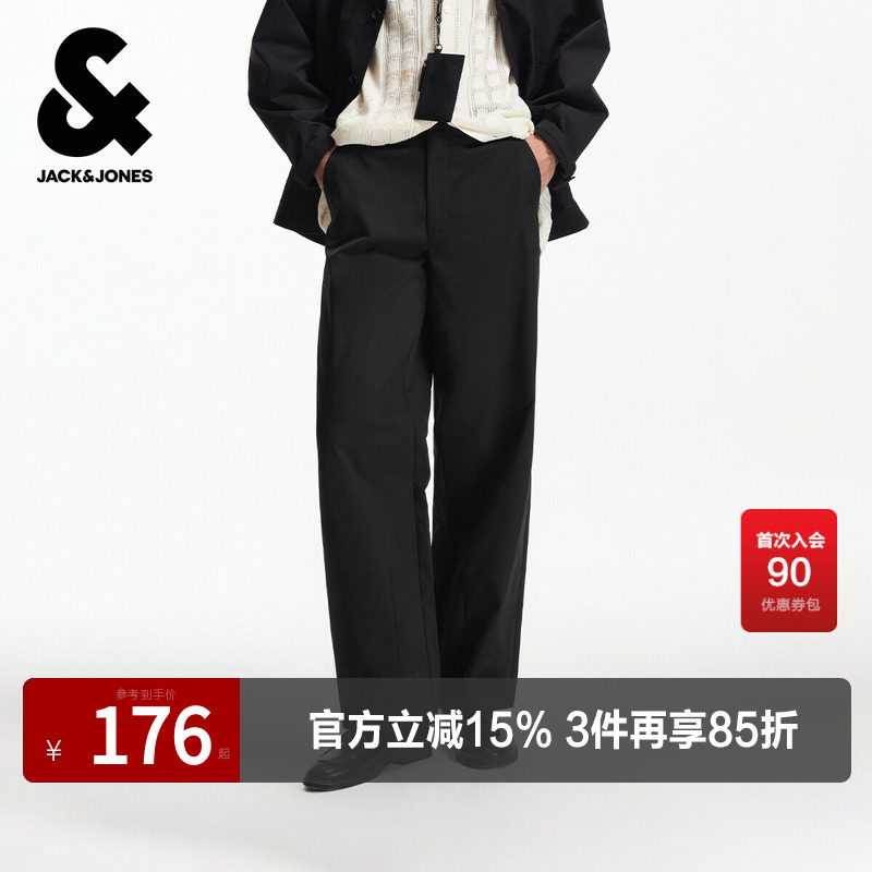 杰克琼斯男装春秋季休闲百搭2025年新款宽松廓形宽腿长裤裤子