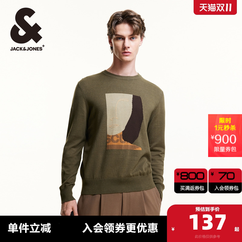 杰克琼斯圆领针织面料毛针织衫