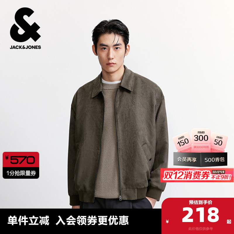 略宽松版型 尖领领型 拉链门襟 双侧插袋