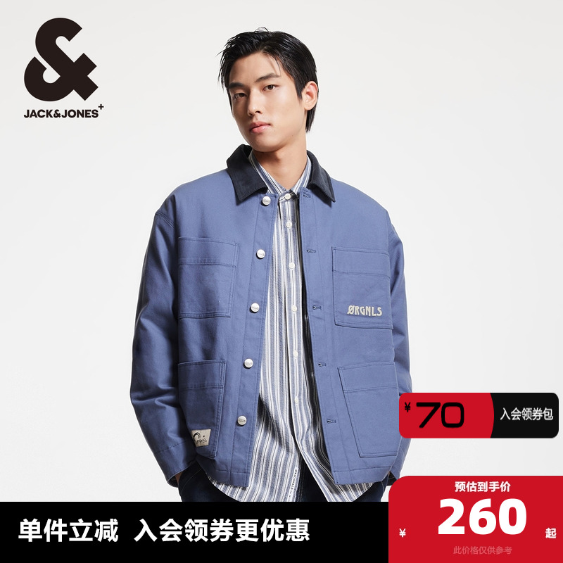 杰克琼斯字母刺绣尖领棉服