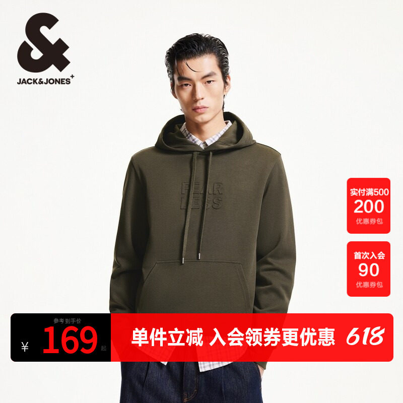 杰克琼斯春季潮舒适字母刺绣抽绳连帽袋鼠口袋肌理感卫衣男款男装
