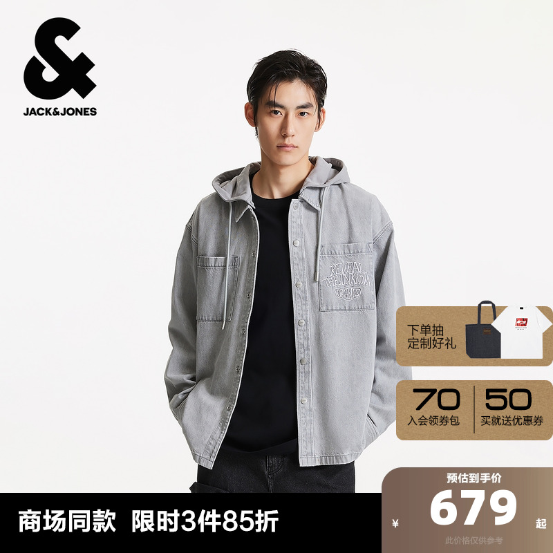 宽松版型；连帽领型；摁扣门襟；双侧胸兜