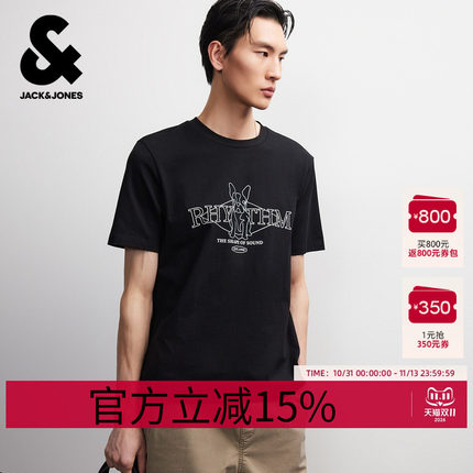 【纯棉】杰克琼斯男短袖T恤仿绣印图案舒适时尚高级感圆领合体