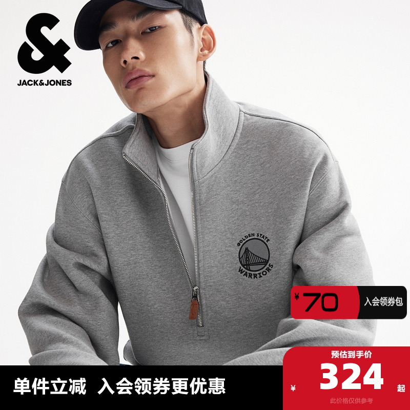 杰克琼斯奥特莱斯NBA联名2025年秋季新款男装卫衣宽松立领上衣