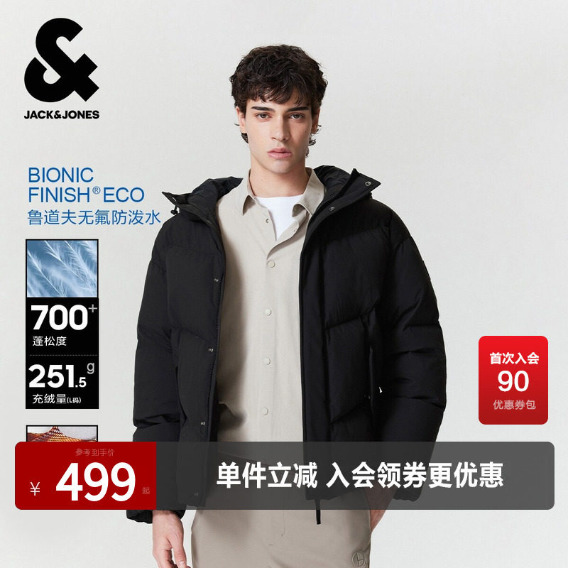 【防泼水】杰克琼斯男装羽绒服外套基础百搭保暖潮可调节松紧连帽