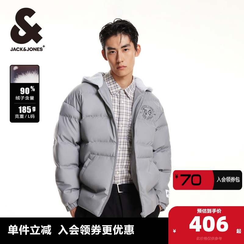 杰克琼斯连帽撞色羽绒服