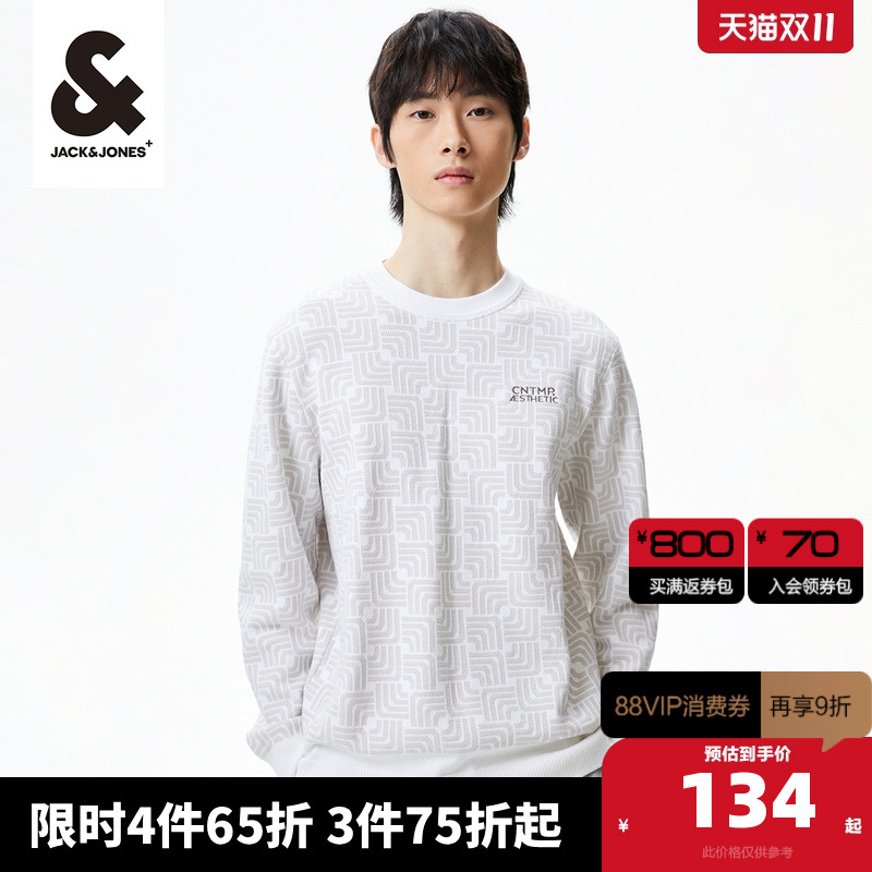 杰克琼斯圆领春季针织衫