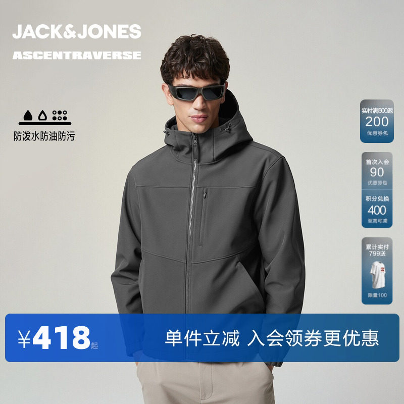 【AT系列】杰克琼斯男装棉服春秋新款纯色连帽宽松休闲保暖外套