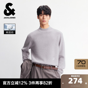 保暖字母刺绣百搭潮流经典 打底衫 简约 毛衣针织衫 杰克琼斯秋冬男装