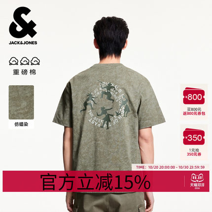 杰克琼斯男装夏季T恤纯棉时尚百搭潮流休闲舒适百搭圆领上衣短袖