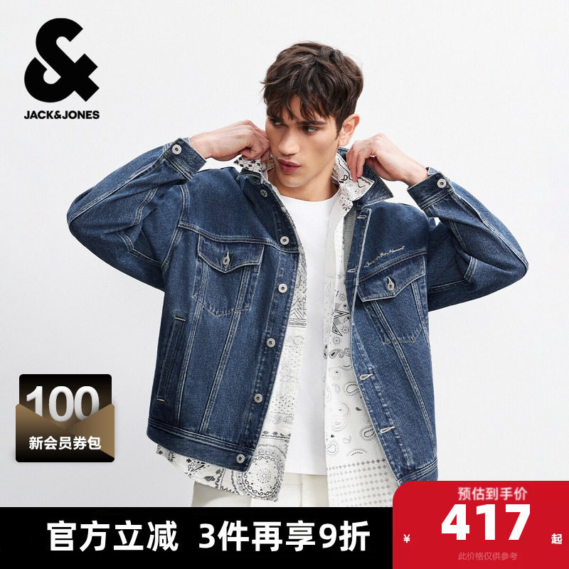 杰克琼斯奥特莱斯男装夹克2026年春季新款刺绣纯棉宽松翻领外套男