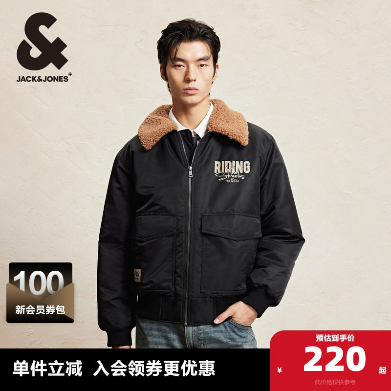 杰克琼斯夹克外套2025春季男装潮流衣服简约舒适仿羊羔毛棉服