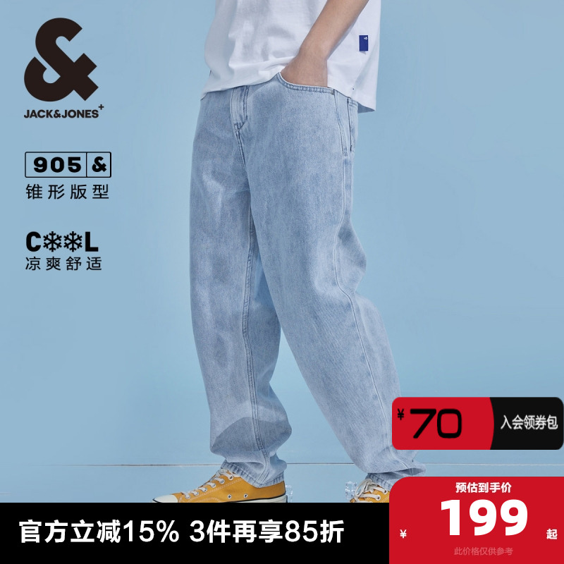 所有女生老爹裤宽松凉感杰克琼斯