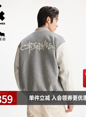 杰克琼斯男装春秋季毛呢大衣夹克外套宽松时尚棒球服百搭潮流字母