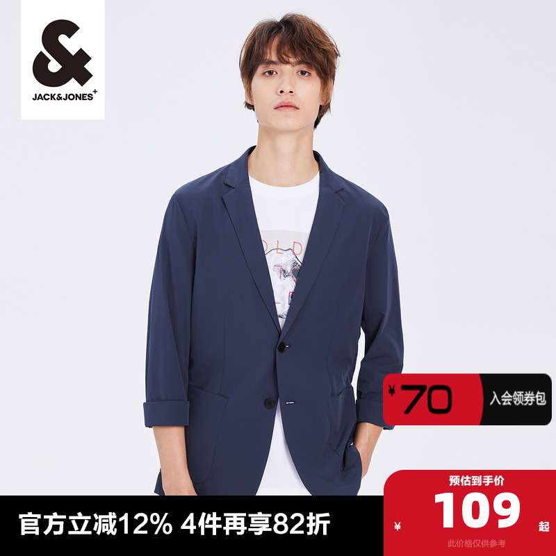 杰克琼斯时尚都市休闲西装外套