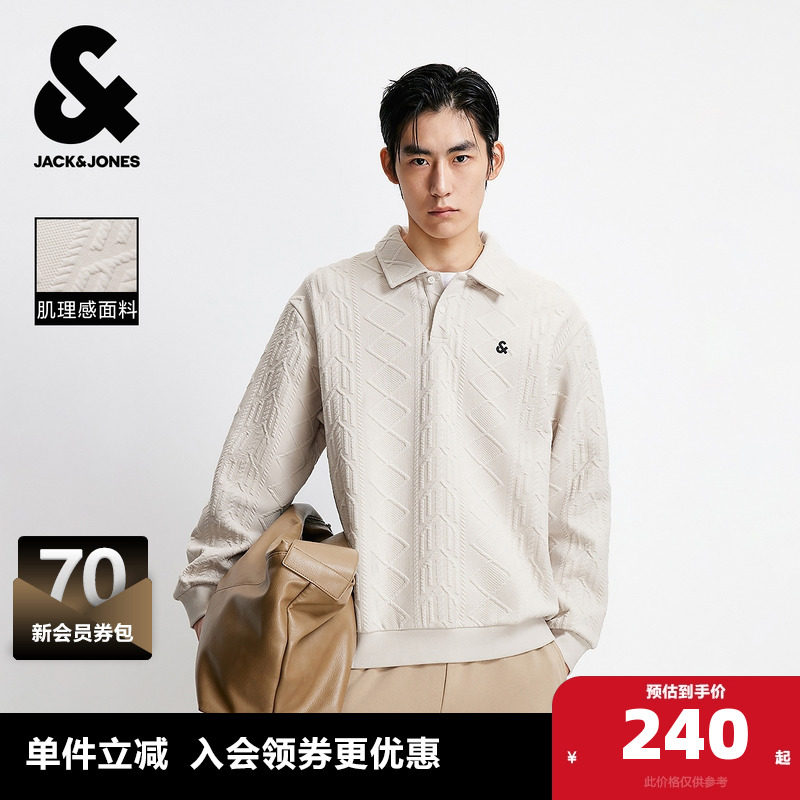 略宽松版型；polo领型；肌理感提花针织面料