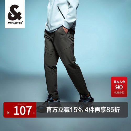 杰克琼斯简约2024长裤