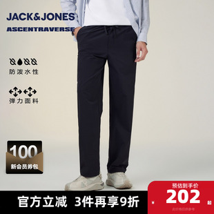 杰克琼斯男装春秋季弹力2025年新款日常百搭抗沾湿 宽松长裤裤子