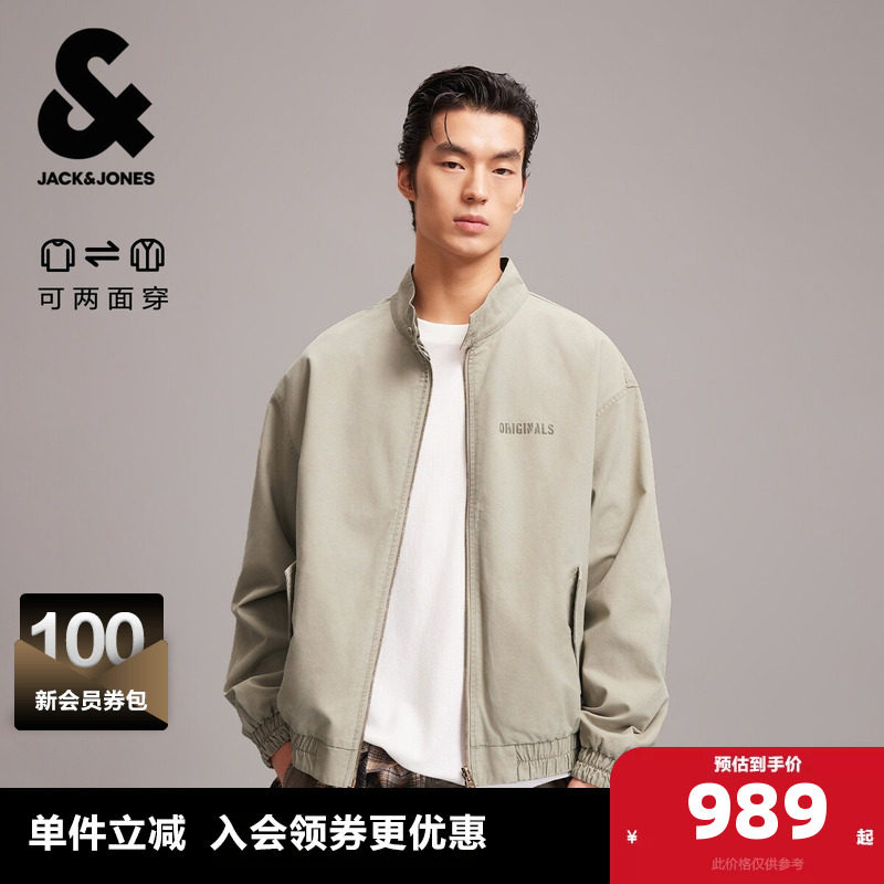 杰克琼斯男装春季新款夹克纯棉休闲工装风立领双面穿牛仔宽松外套