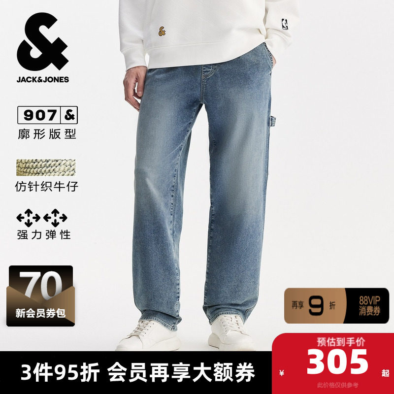 杰克琼斯男装秋冬新款廓形纺针织舒适弹力松紧阔腿裤牛仔裤长裤子,男装,牛仔裤,淘宝优惠券,粉丝福利购,淘宝优惠卷