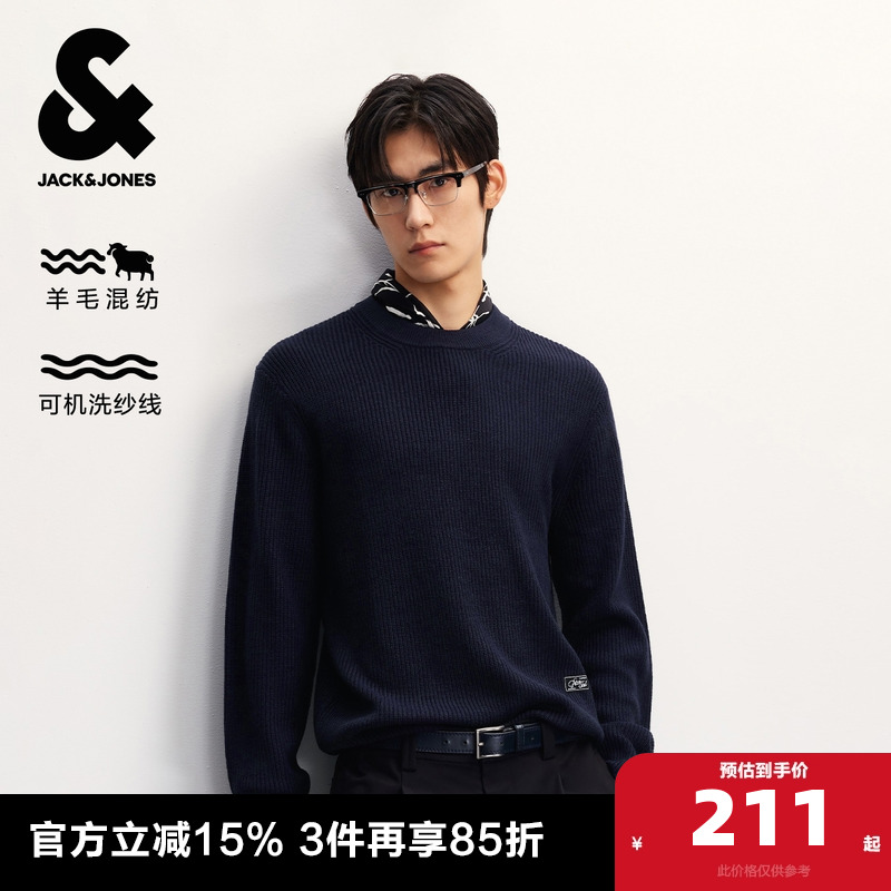 含羊毛可机洗面料，领口精致绗线设计