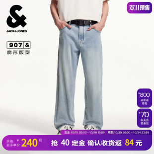 夏季 潮流长裤 时尚 纯色牛仔裤 杰克琼斯男装 简约风个性 子 预售