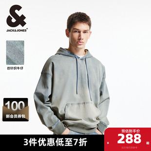 杰克琼斯奥特莱斯春秋新款时尚潮袋鼠兜长袖上衣宽松连帽卫衣男装