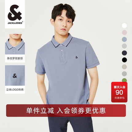 杰克琼斯男装夏季新款男士多色衣服logo刺绣翻领短袖男POLO衫男款