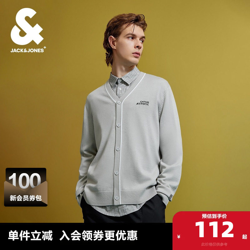 杰克琼斯春秋季休闲韩版时尚男士开衫毛衣V领针织衫外套男款男装