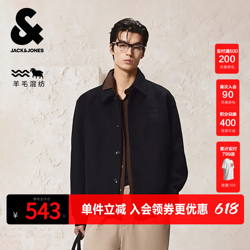 杰克琼斯男装春秋新款羊毛混纺经典运动廓形简约翻领毛呢大衣外套