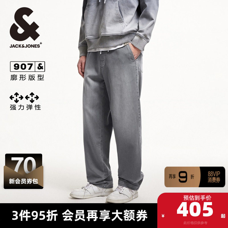 杰克琼斯奥特莱斯男装夏季新款廓形版型松紧抽绳下装牛仔裤子长裤,男装,牛仔裤,淘宝优惠券,粉丝福利购,淘宝优惠卷