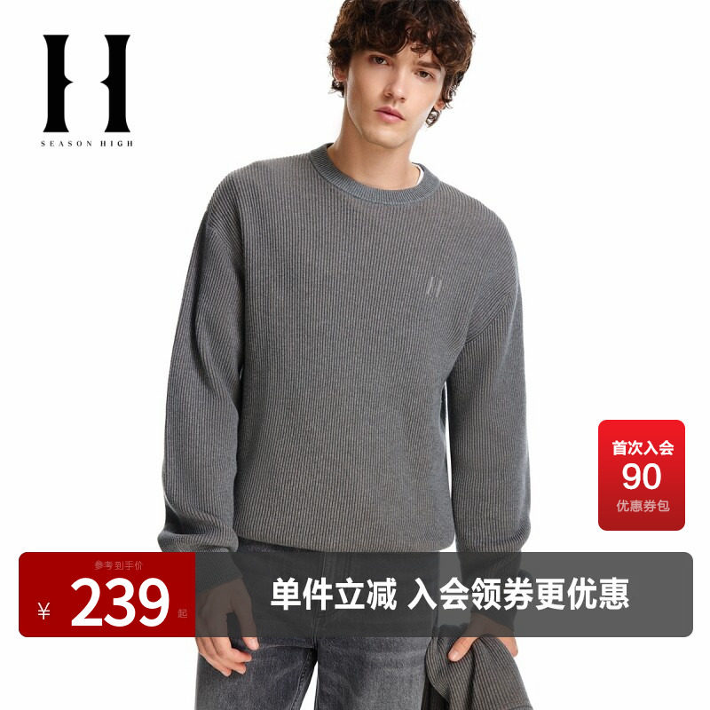 SEASONHIGH 24秋季款罗纹圆领字母毛衣纯色简约纯棉针织衫男装