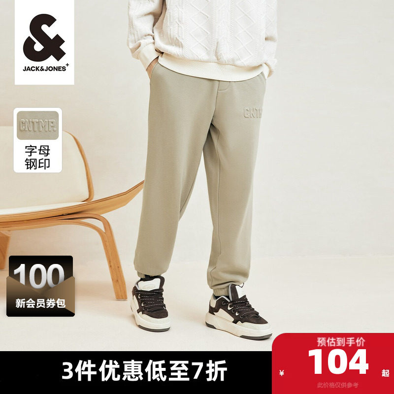 杰克琼斯卫裤男宽松束脚休闲运动裤春季纯棉裤子钢印男裤男装