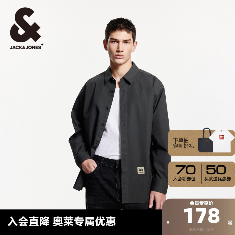 杰克琼斯2025年春季新款宽松纯色衬衫外套胶印长袖衬衣夹克男装