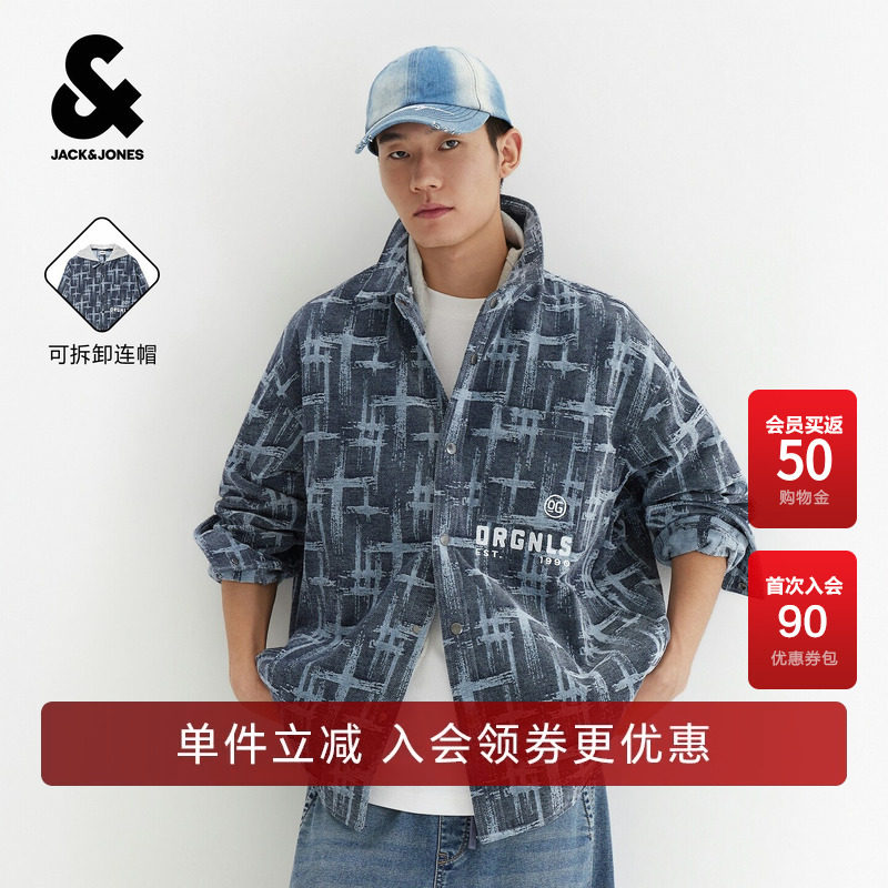 杰克琼斯男装衬衫外套舒适百搭仿牛仔提花可拆卸连帽翻领宽松廓形
