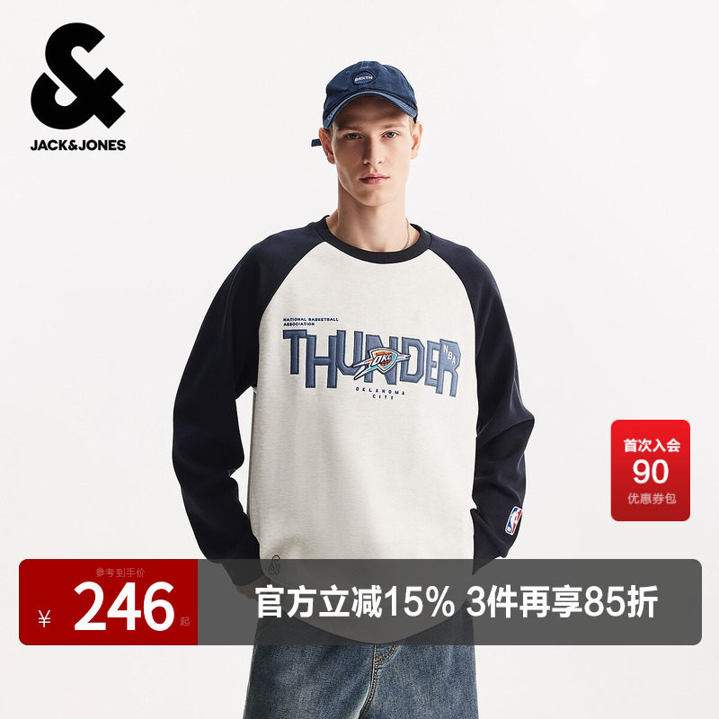 杰克琼斯奥特莱斯NBA联名2025年春秋季新款男装卫衣宽松圆领上衣