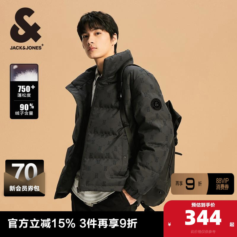 男装羽绒服杰克琼斯百搭