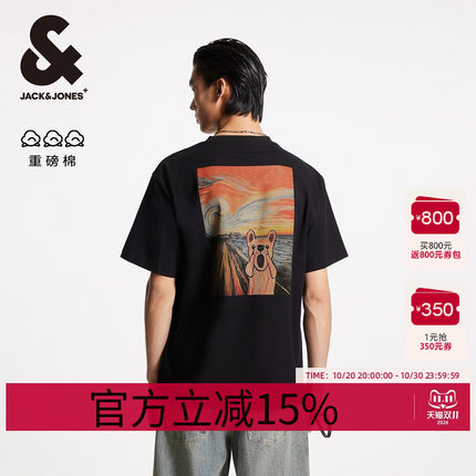 杰克琼斯夏季新款纯棉艺术感图案印花略宽松男短袖高级感T恤男装