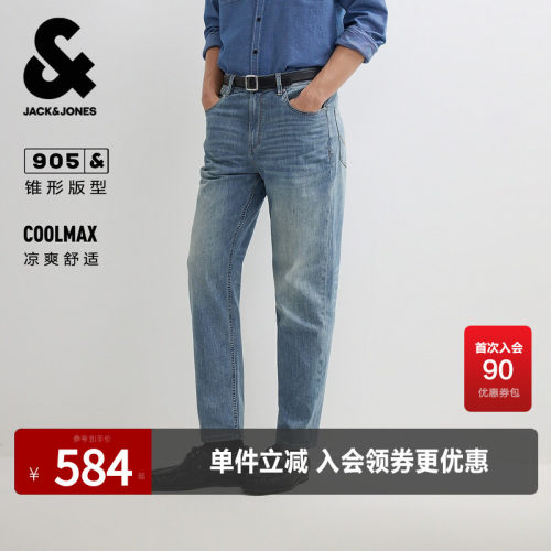 宽松锥形版型；含LYCRA面料；LOGO皮标装饰