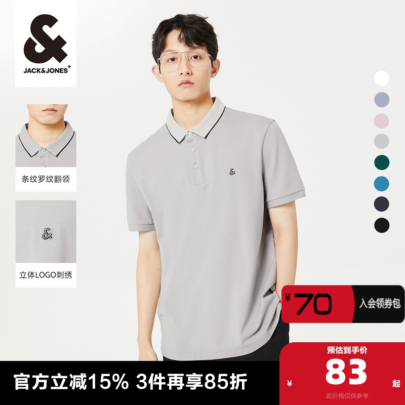 杰克琼斯商务休闲polo衫