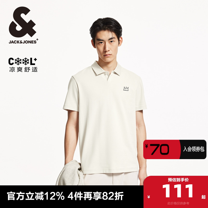 杰克琼斯BSQ联名款夏季新款百搭胶印凉感翻领休闲T恤短袖男装