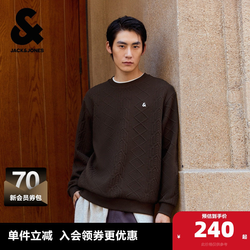 杰克琼斯奥特莱斯男装秋季卫衣纯色肌理感胸前刺绣百搭款长袖上衣