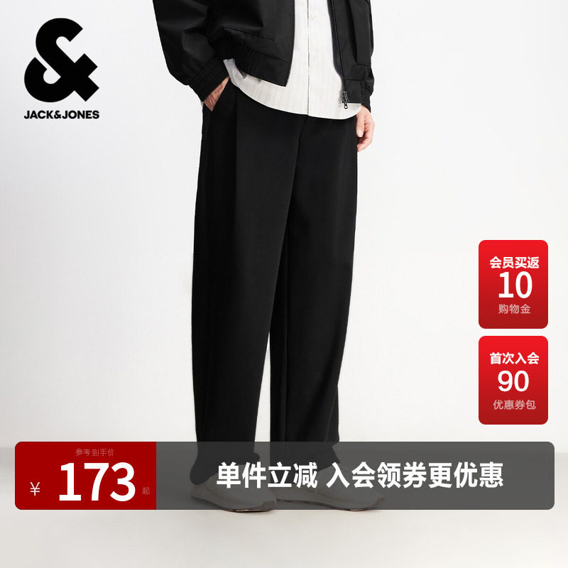 杰克琼斯奥特莱斯2026年春季新款男装卫裤长裤纯色高级感裤子