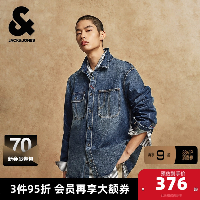 杰克琼斯男装秋季衬衫牛仔宽松翻领纯色磨毛做旧水洗纯棉百搭外套