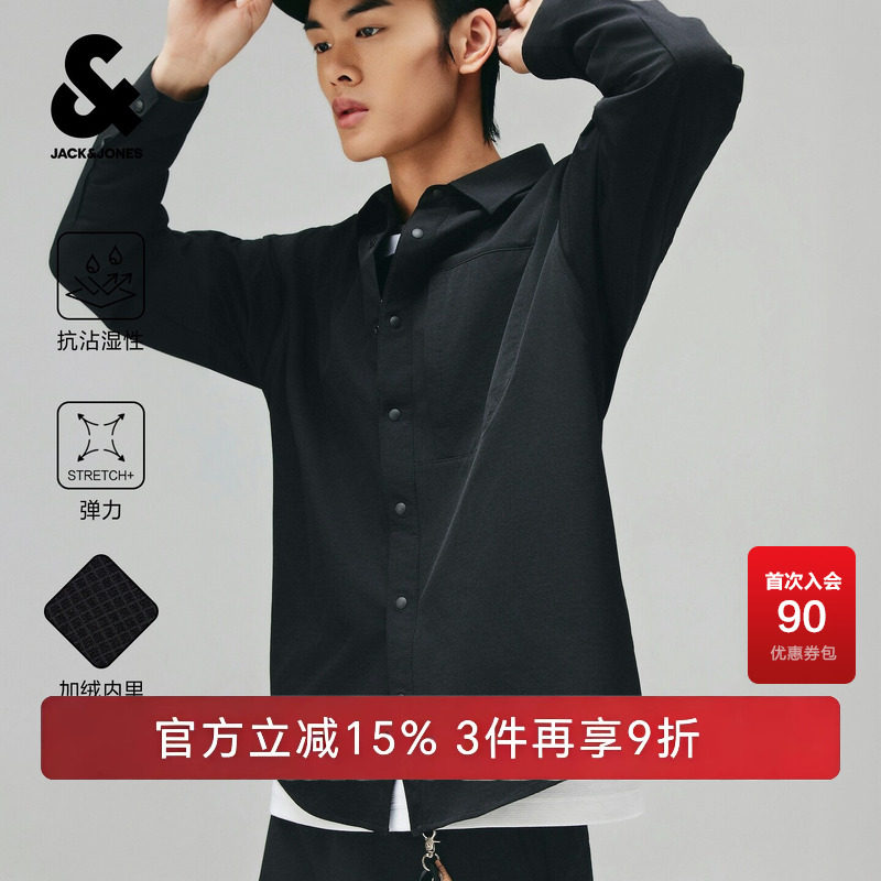 杰克琼斯男士秋季吸湿速干衬衫