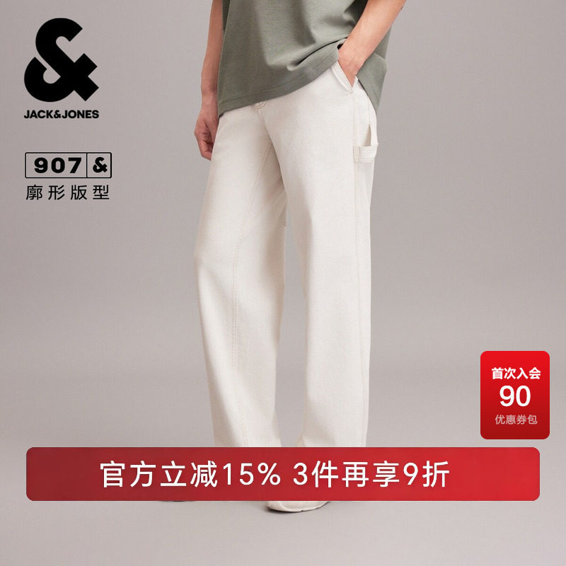杰克琼斯男装夏季牛仔裤长裤子工装风口袋时尚高级感日常阔腿裤