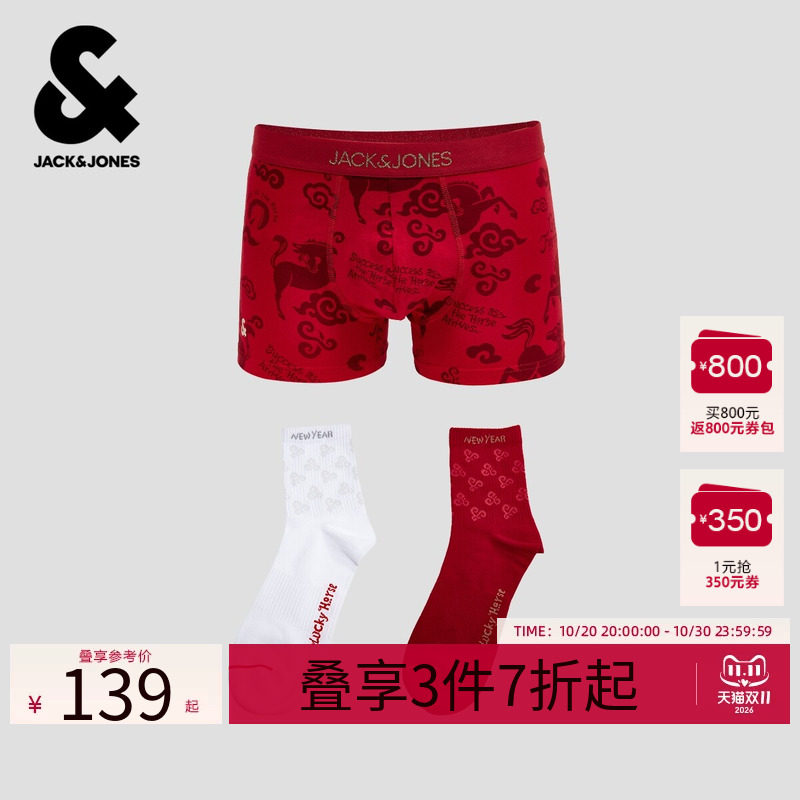 杰克琼斯新年春季男装袜子两双内裤小马图案时尚百搭潮流红白色酷