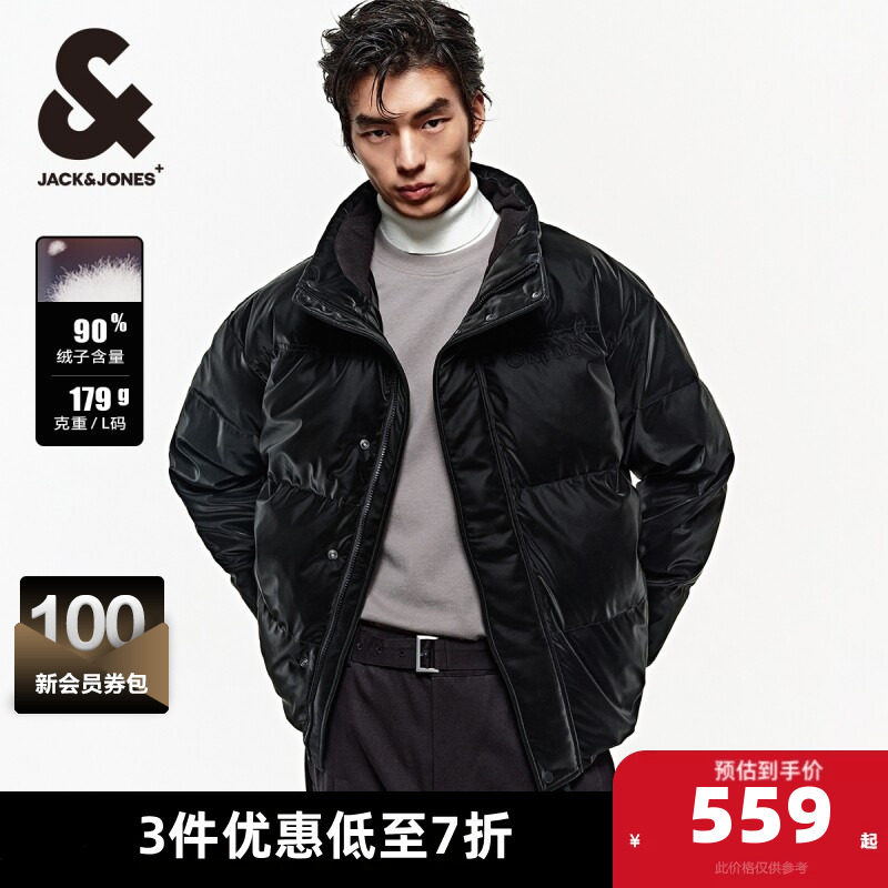 杰克琼斯outlets春季休闲立领宽松保暖拉链保暖羽绒服外套男装