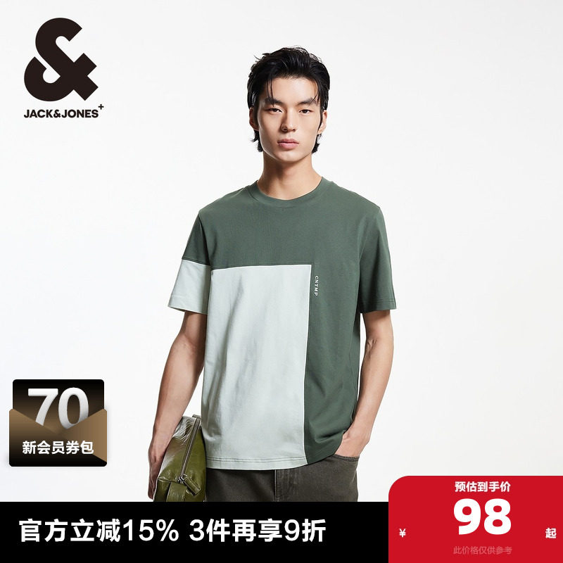 杰克琼斯男装男士短袖T恤打底衫夏季出街纯棉柔软透气短袖半袖