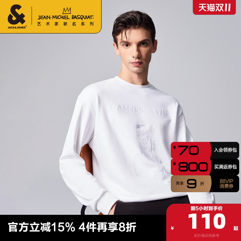 秋冬季卫衣杰克琼斯套头